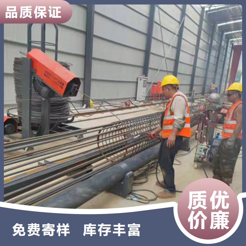 鋼筋籠繞筋機_小導管沖孔機支持定制批發