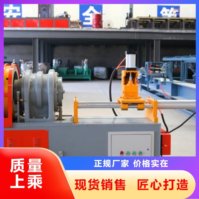 -超前小導管沖孔機