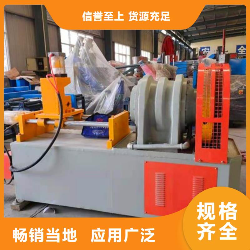 小導管縮管機