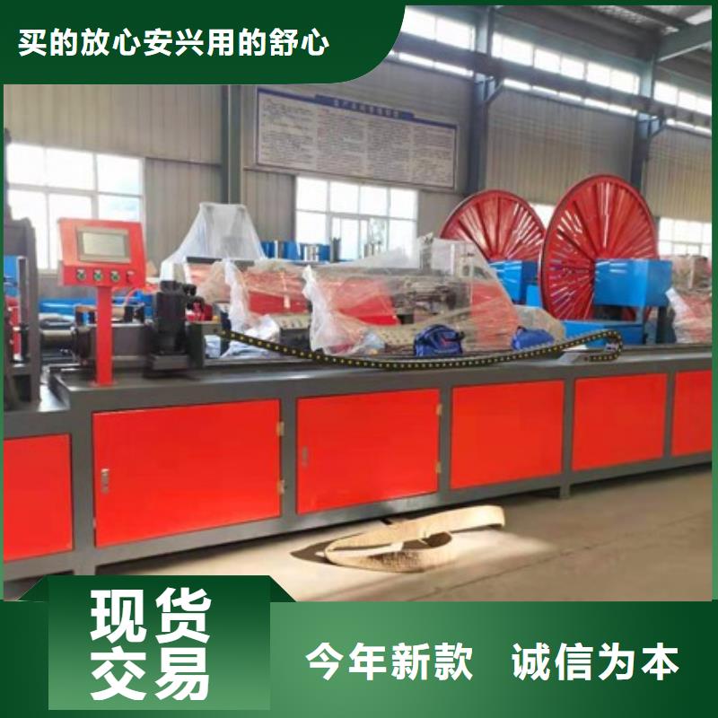 隧道小導管尖頭機-生產工藝
