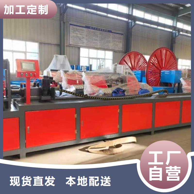 -小導(dǎo)管沖孔機(jī)設(shè)備