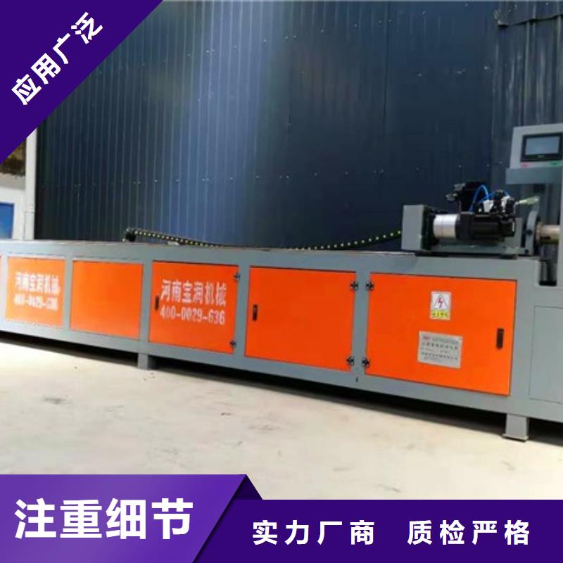 數控小導管沖孔機多少錢一臺