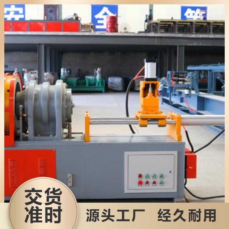 小導管尖頭成型機-供應商