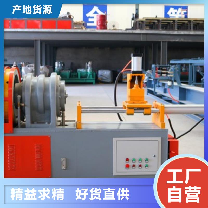 -超前小導管沖孔機