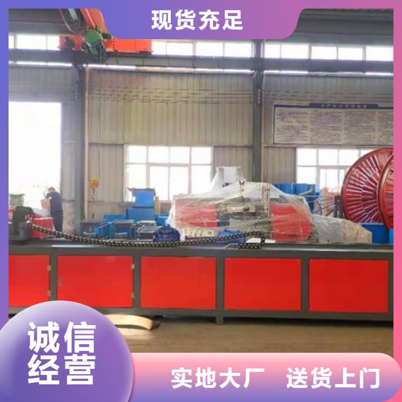 隧道導管箭頭沖孔機