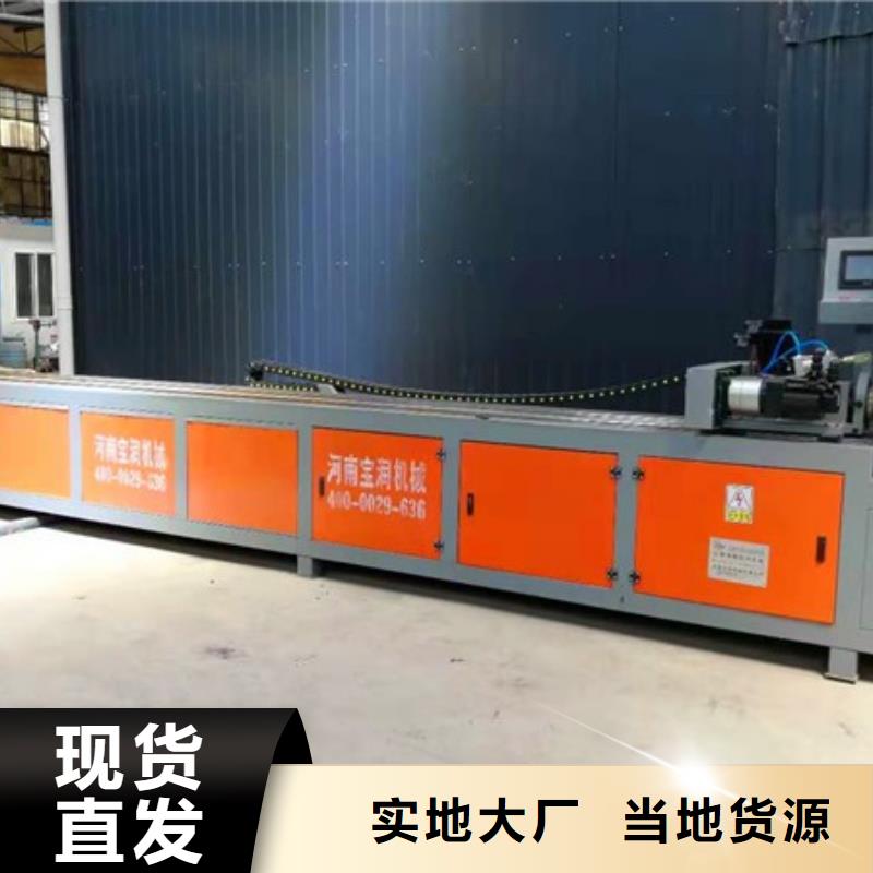 数控钢筋锯切套丝生产视频-数控钢筋锯切套丝生产-河南省周口市淮阳|扶沟|驻马店|许昌|南阳|三门峡(同城)公司