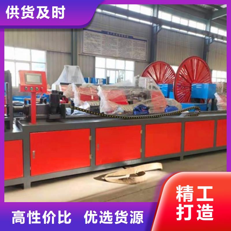 -小導(dǎo)管沖孔機(jī)設(shè)備