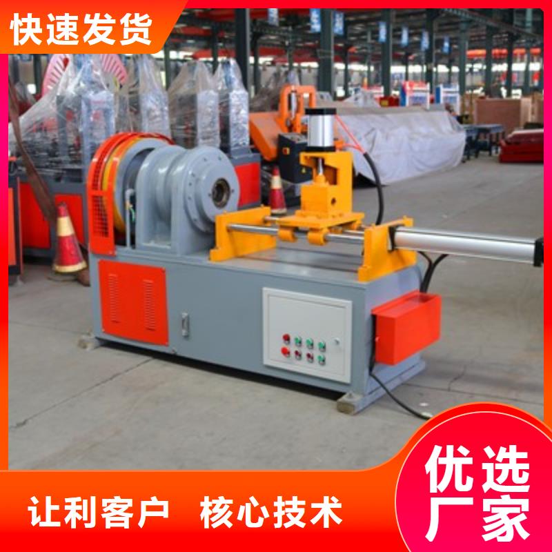 數控小導管沖孔機多少錢一臺