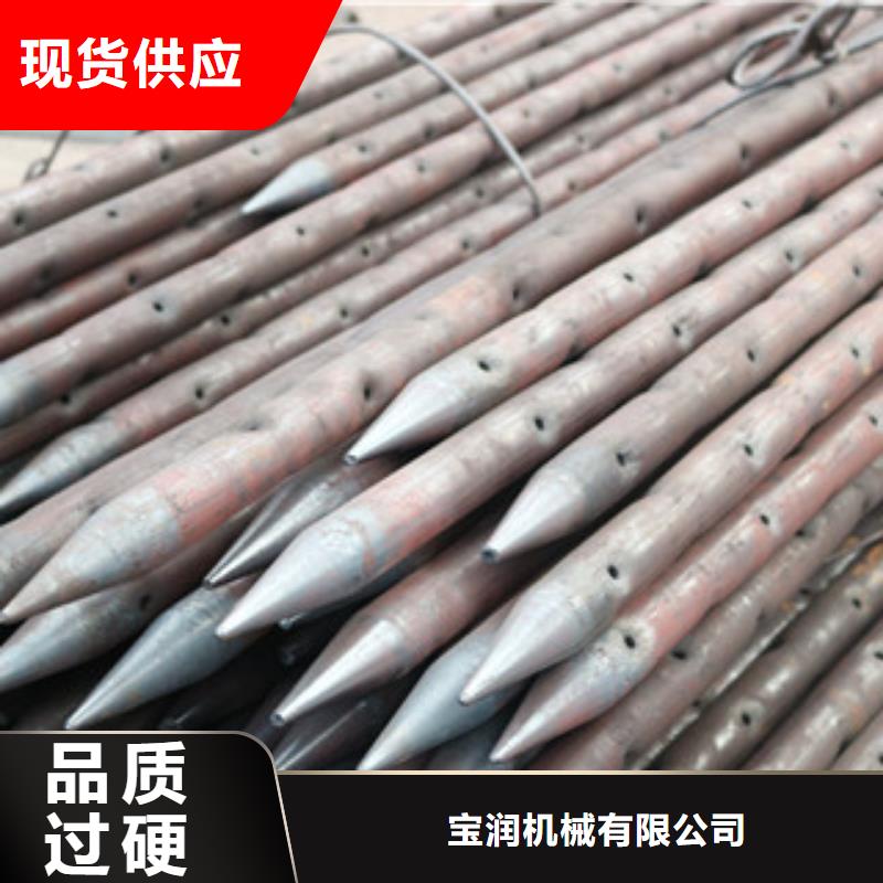 小導管沖孔機哪里