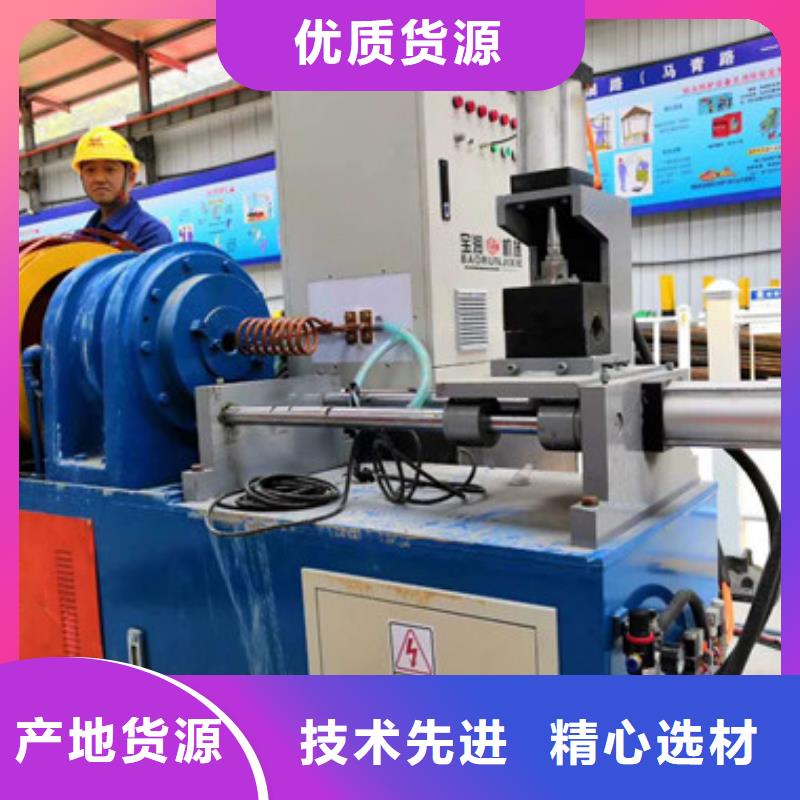 小導管沖孔機哪里