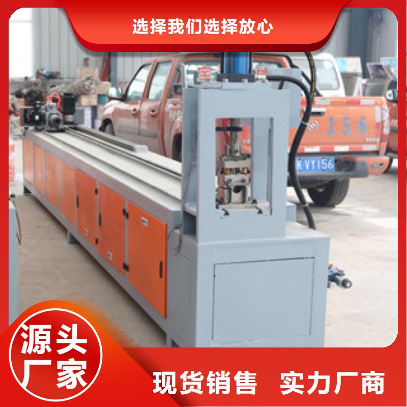 小導管尖頭成型機-供應商