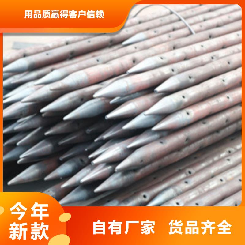 隧道導管箭頭沖孔機