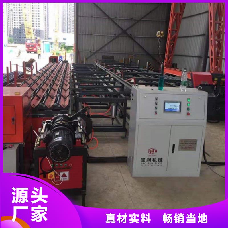 数控钢筋锯切套丝生产视频-数控钢筋锯切套丝生产|四川省甘孜市|泸定|德格|德阳|宜宾|资阳|眉山