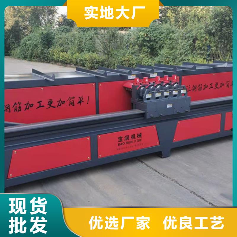 數控鋼筋彎曲中心10-32棒材加工
