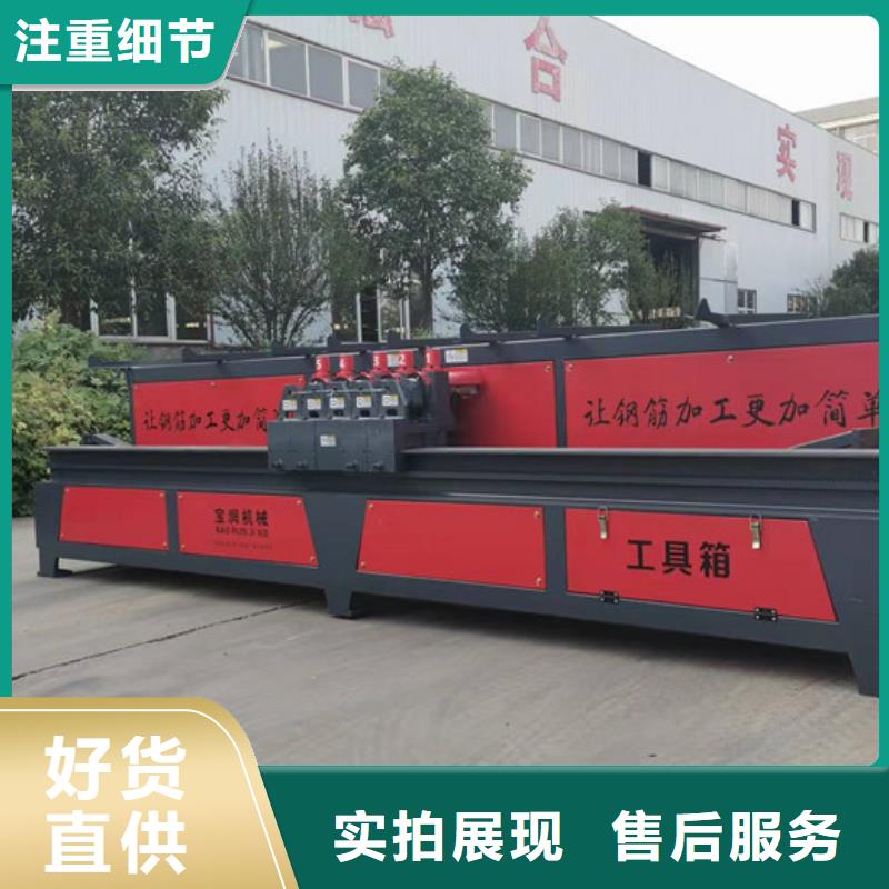 全自動數控鋼筋彎曲中心工廠直銷
