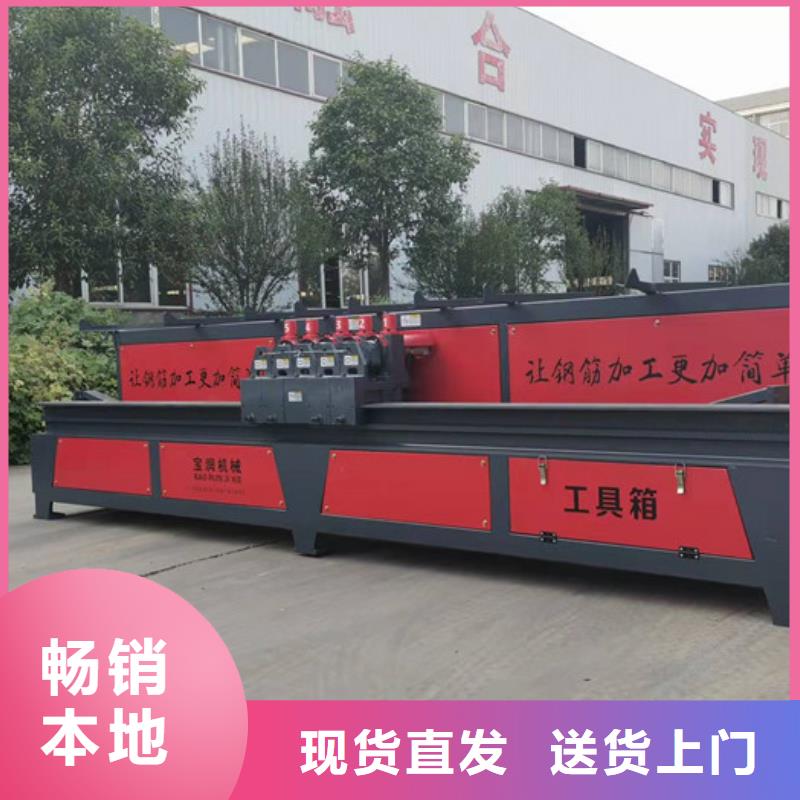 數控鋼筋彎曲機擇優