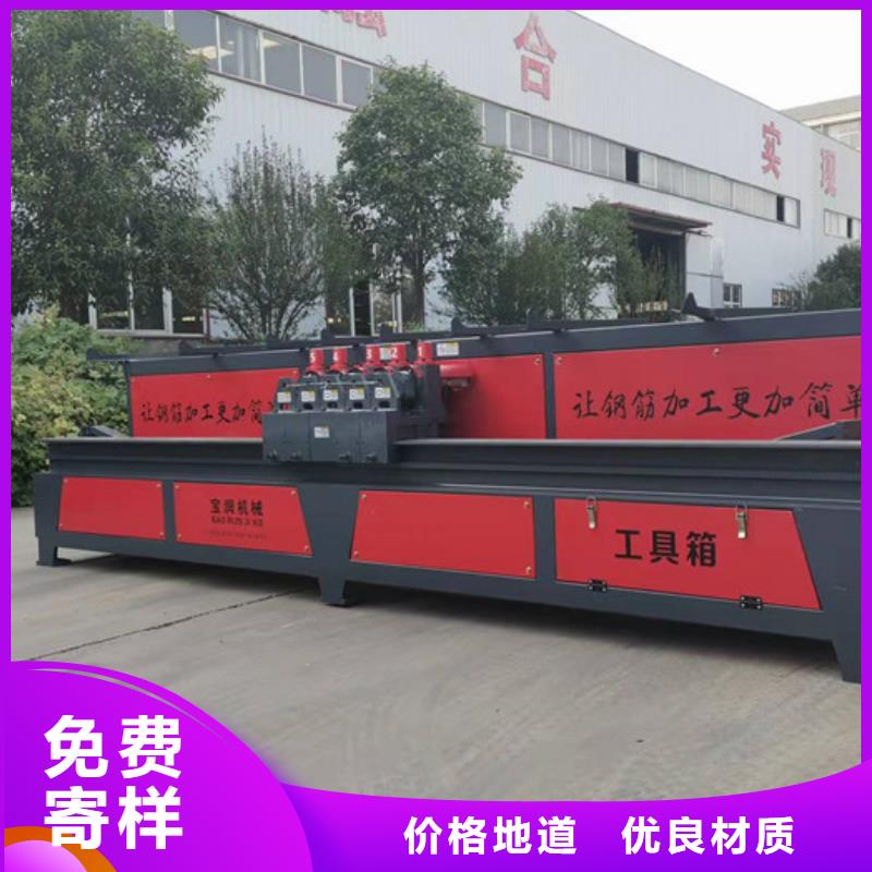 臥式鋼筋彎曲中心質量可靠