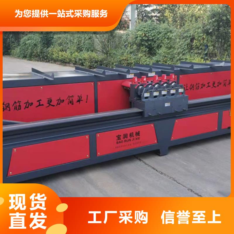 全自動(dòng)數(shù)控鋼筋彎曲中心批發(fā)廠家