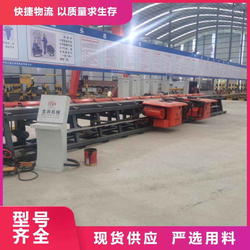鋼筋彎曲中心加工視頻