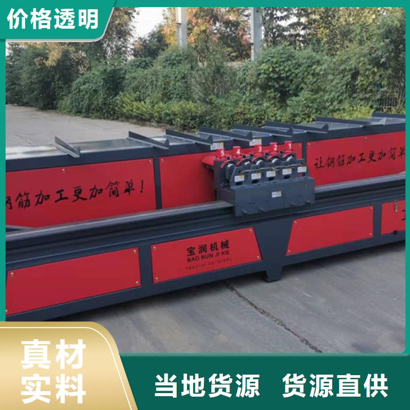 立式兩機(jī)頭鋼筋彎曲中心-價(jià)格合理