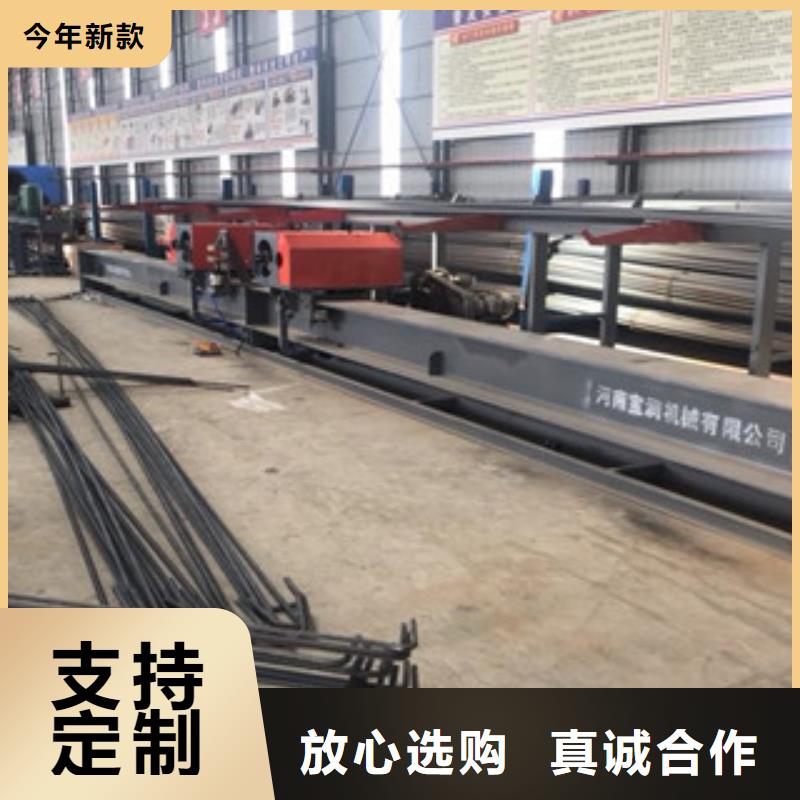 雙機頭數控鋼筋彎曲中心--現貨直供