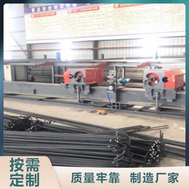 全自動(dòng)鋼筋彎曲機(jī)全伺服高配置