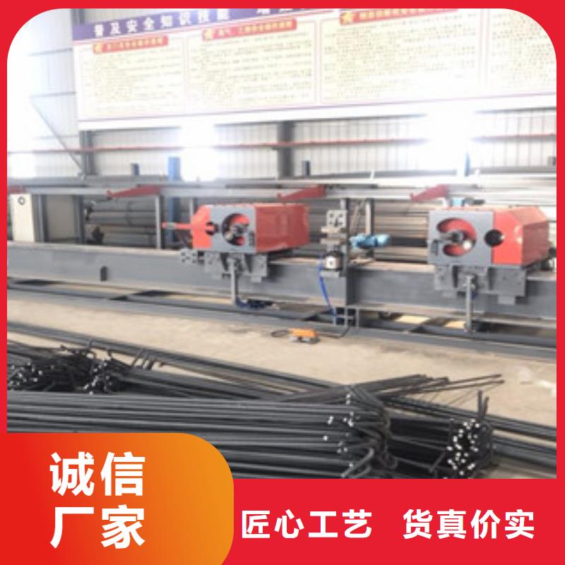 鋼筋彎曲中心加工視頻