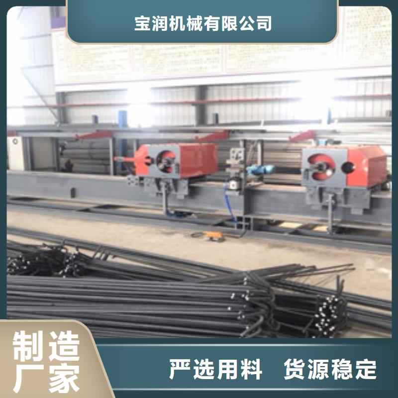 立式兩機頭鋼筋彎曲中心-支持定制