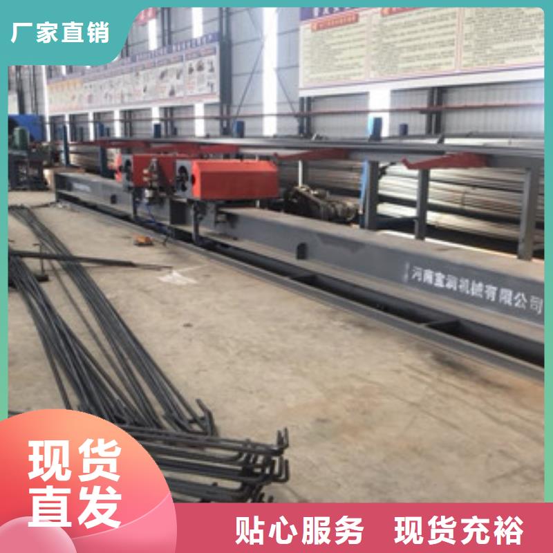 LSW-32數(shù)控鋼筋彎曲中心廠家報(bào)價(jià)