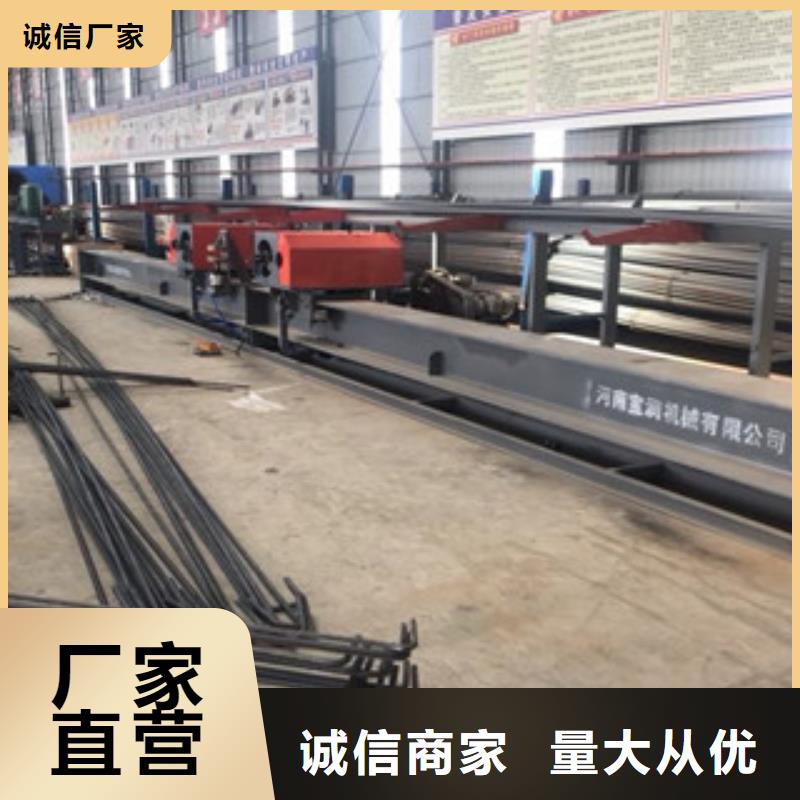 數控鋼筋彎曲中心【鋼筋焊網機】精工細作品質優(yōu)良
