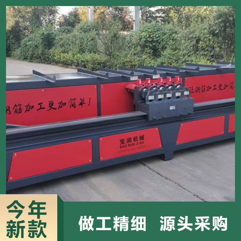 數控鋼筋彎箍機【數控鋼筋鋸切套絲生產】現貨直發