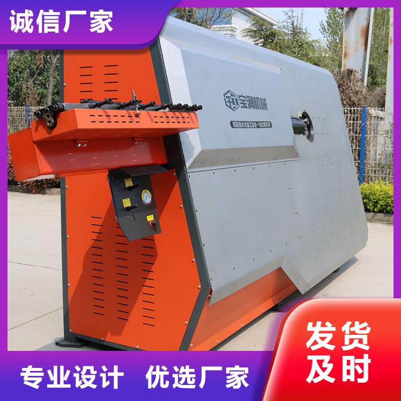 【數(shù)控鋼筋彎箍機(jī)小導(dǎo)管尖頭機(jī)多種規(guī)格可選】