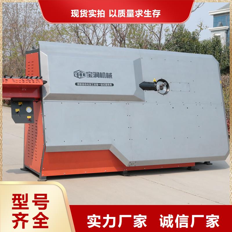 數控鋼筋彎箍機鋼筋籠繞筋機暢銷本地