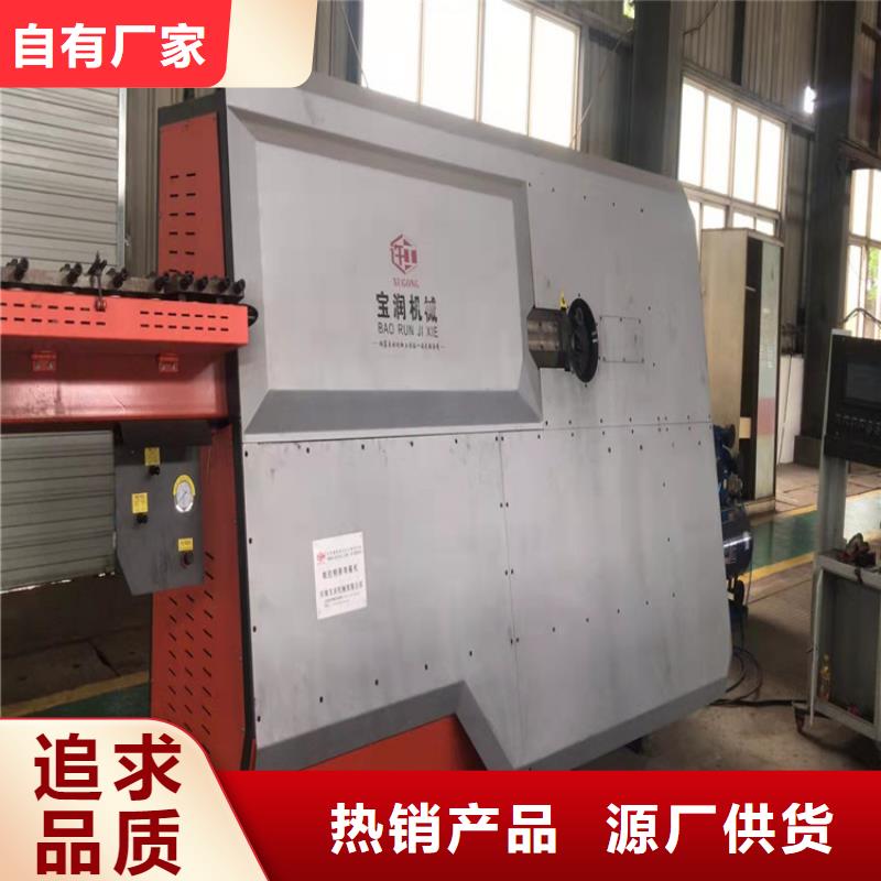 數控鋼筋彎箍機哪家價格便宜