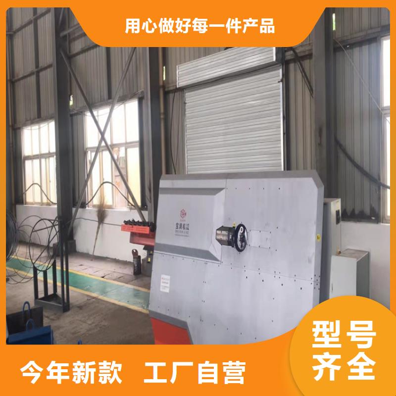 數控鋼筋彎箍機規格參數