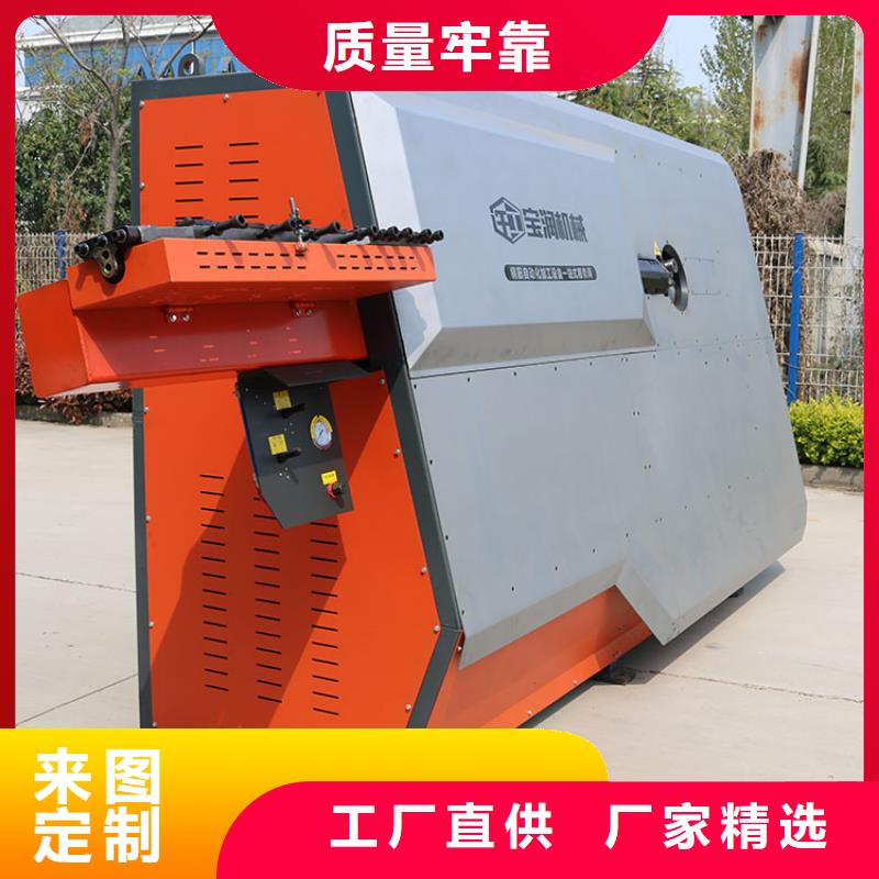 數控鋼筋彎箍機【數控鋼筋鋸切套絲生產】現貨直發