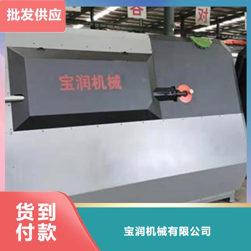 數控鋼筋彎箍機鋼筋網排焊機