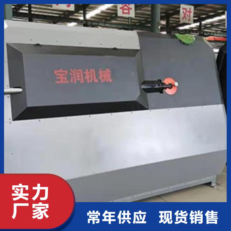【數(shù)控鋼筋彎箍機(jī)小導(dǎo)管尖頭機(jī)多種規(guī)格可選】
