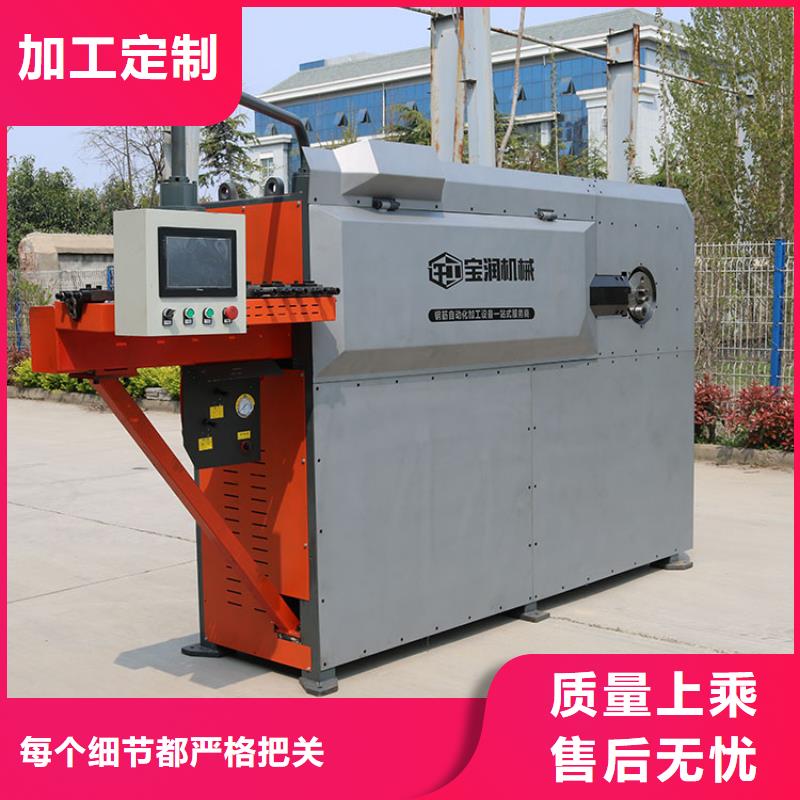 數控鋼筋彎箍機鋼筋網排焊機