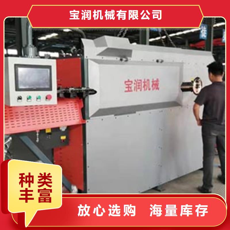 【數(shù)控鋼筋彎箍機(jī)小導(dǎo)管尖頭機(jī)多種規(guī)格可選】