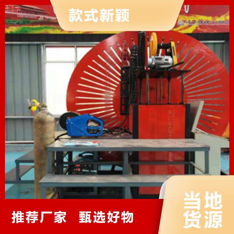 數控自動焊彎圓機產品說明