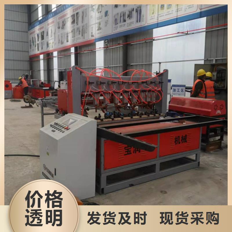 鋼筋焊網機數控鋼筋彎曲中心今日新品