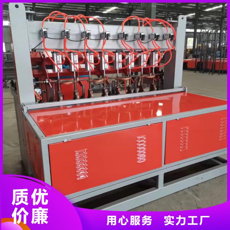 鋼筋焊網機誠信廠家