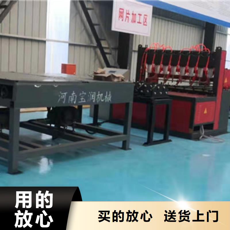 鋼筋網排焊機生產廠家