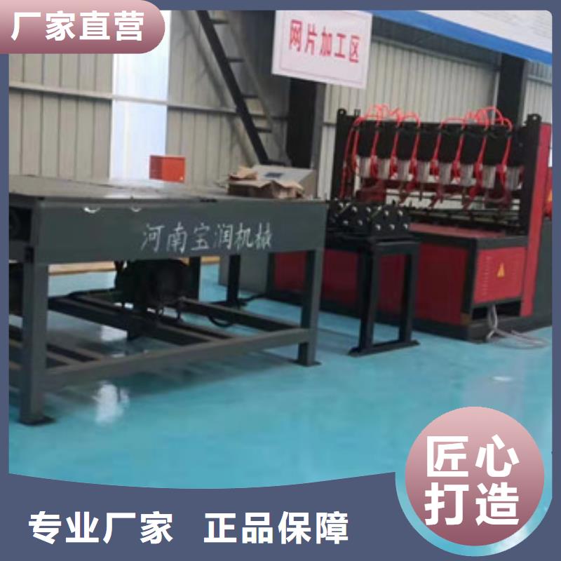 鋼筋焊網機【數控鋼筋彎曲中心】可定制