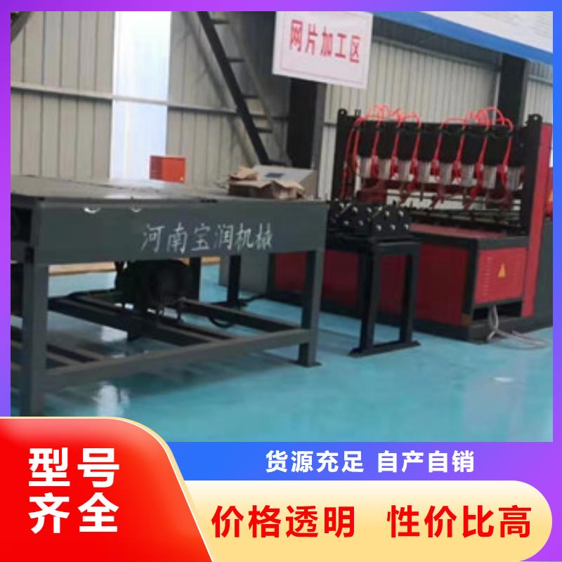 排焊機焊網機廠家報價