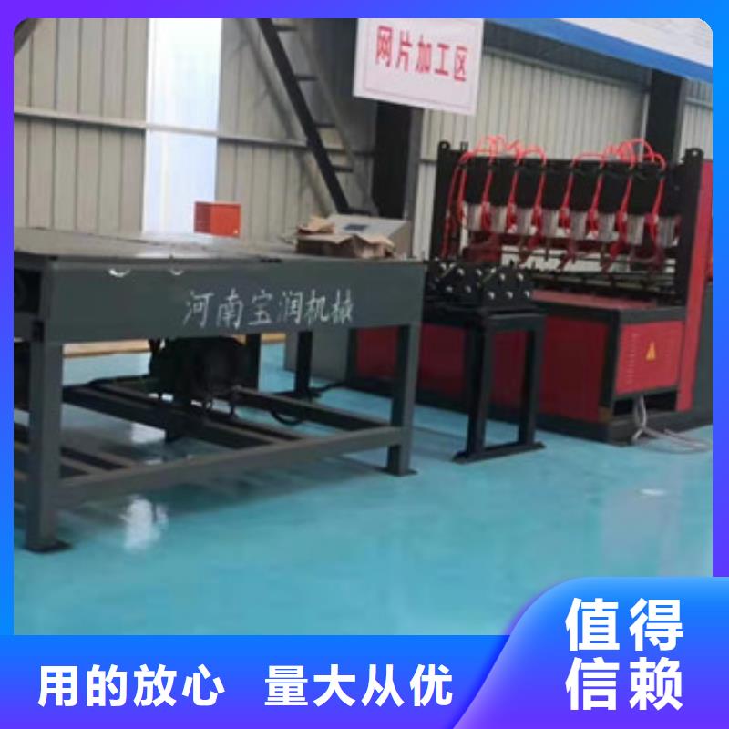 鋼筋焊網(wǎng)機一臺價格多少