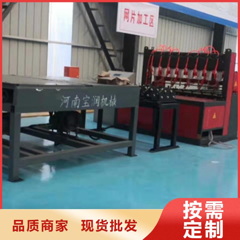 鋼筋焊網機多少錢