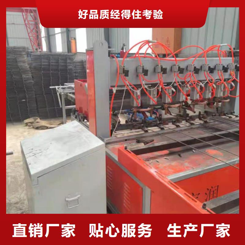 鋼筋網排焊機生產廠家