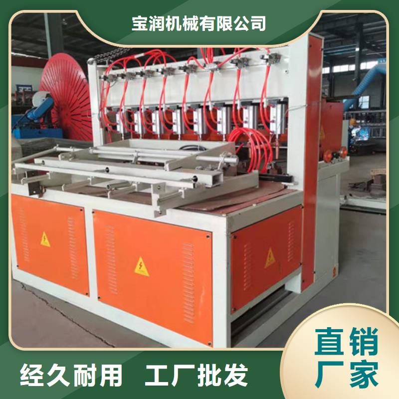 全自動鋼筋網焊網機制造廠家